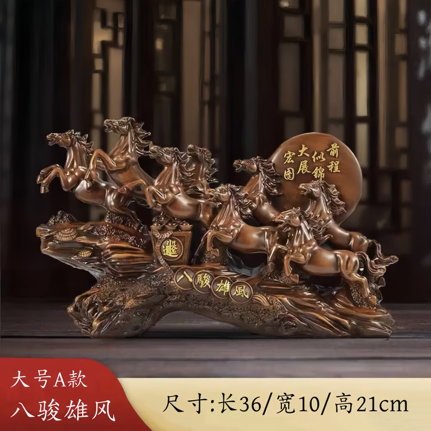 八骏雄风，一室生辉——客厅办公室大摆件工艺礼品推荐